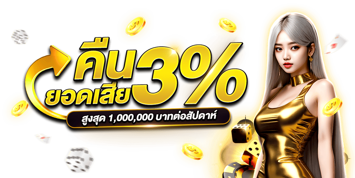 eagleway มาแรงแซงทุกโค้ง